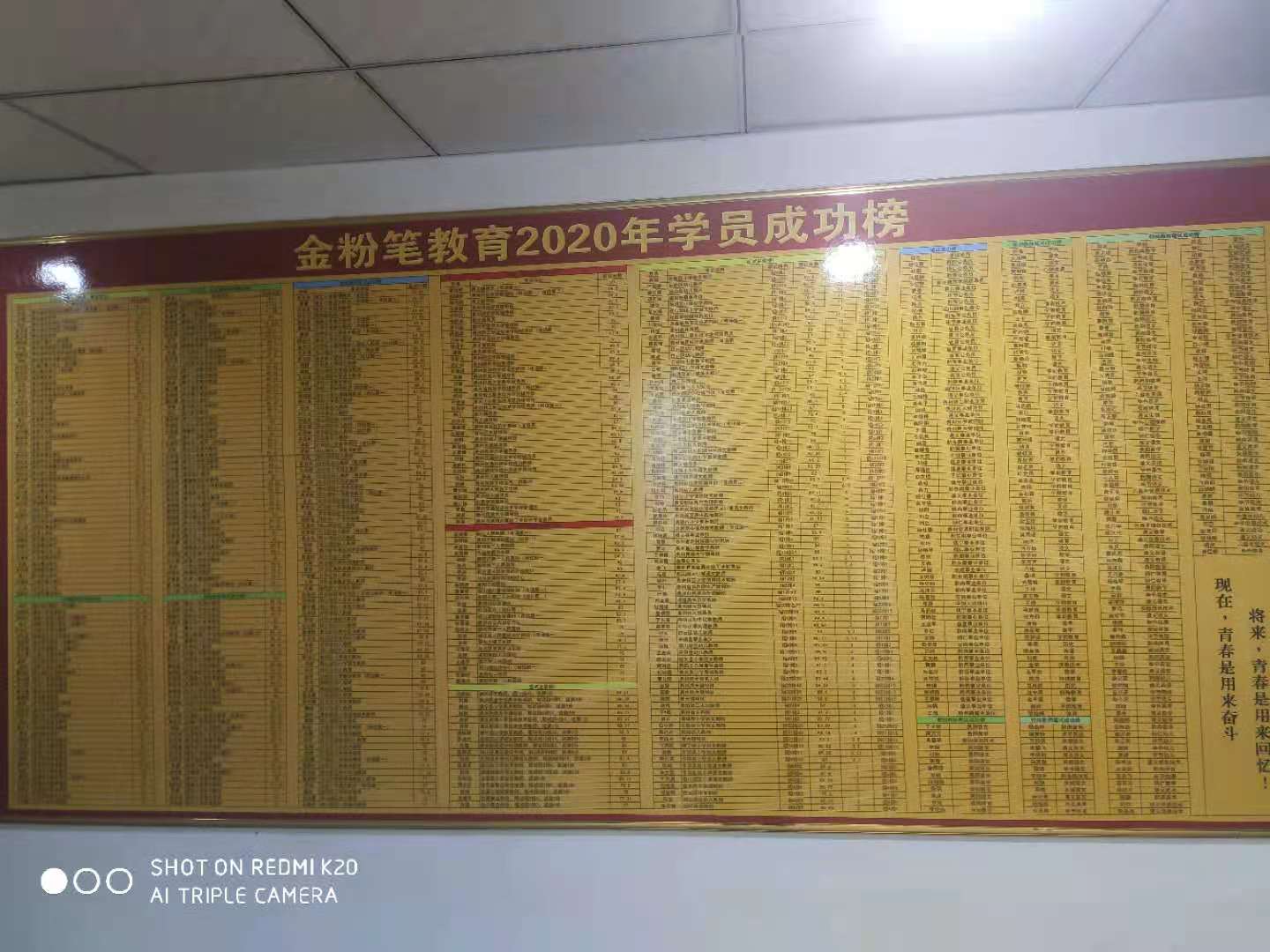 怎樣備考貴州2021下半年事業(yè)單位考試？