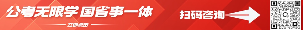 國省事一體，全年無限學