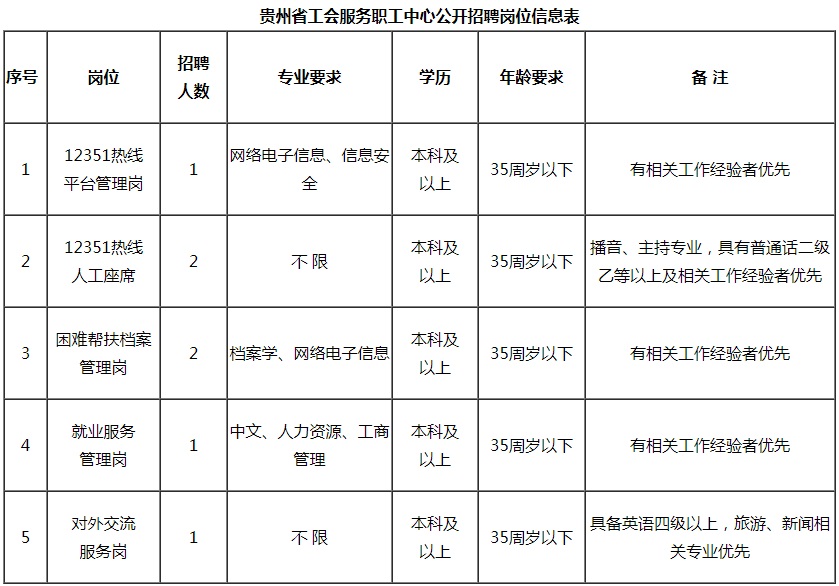 微信圖片_20231127150859.jpg