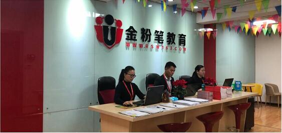  2022年貴州公務(wù)員考試培訓(xùn)機構(gòu)哪家好？
